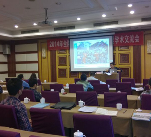 佟建國總工程師應(yīng)邀在學(xué)術(shù)會議上作報(bào)告